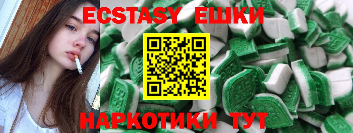 Новодвинск  ЭКСТАЗИ mix  ЭКСТАЗИ  Экстази диски  Вход с VPN 
