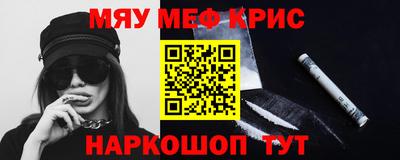 mix Волгодонск