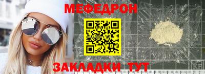 mix Волгодонск