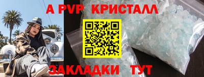 mix Волгодонск