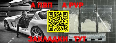 mix Волгодонск