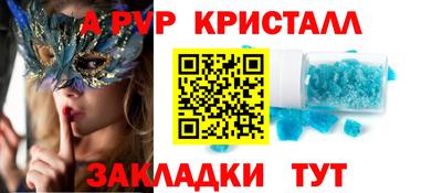 mix Волгодонск