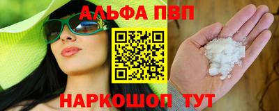 дживик Волжский