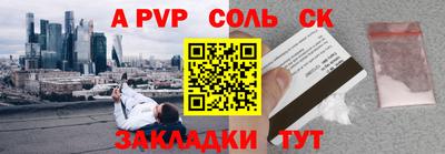 дживик Волжский