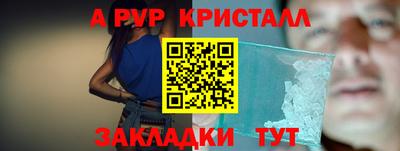 дживик Волжский