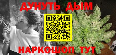 гашиш Волжск