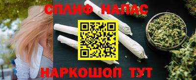 гашиш Волжск