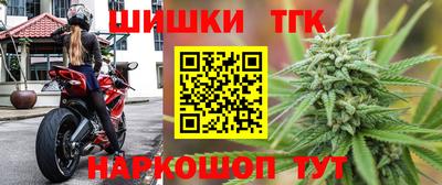 гашиш Волжск