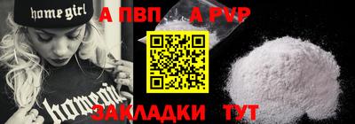 гашиш Волжск
