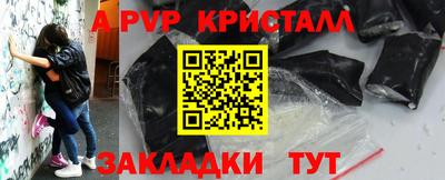 mix Волгодонск