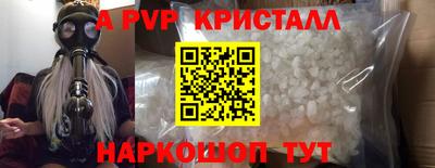 mix Волгодонск