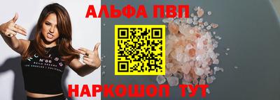 mix Волгодонск