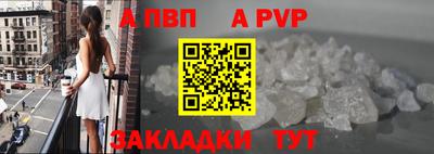 гашиш Волжск
