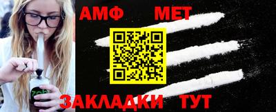 дживик Волжский