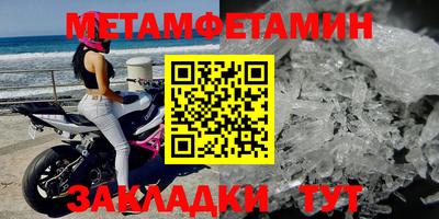 mix Волгодонск