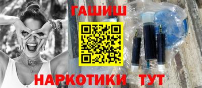 гашиш Волжск