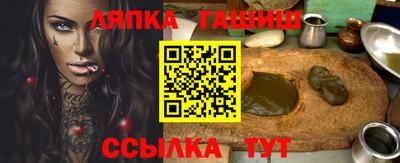 гашиш Волжск