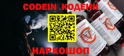 дживик Волжский