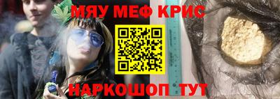 гашиш Волжск