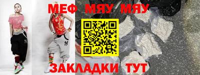 mix Волгодонск