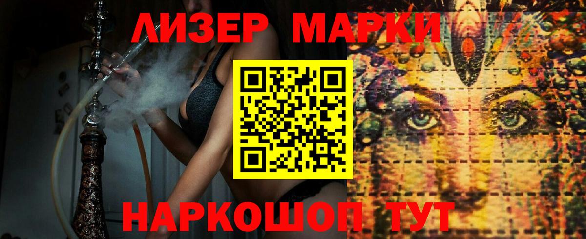 Новодвинск  ЛСД экстази ecstasy  MEGA вход  LSD-25 экстази кислота  Вход с VPN 