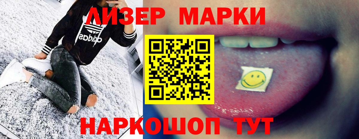 Лсд 25 экстази кислота Новодвинск