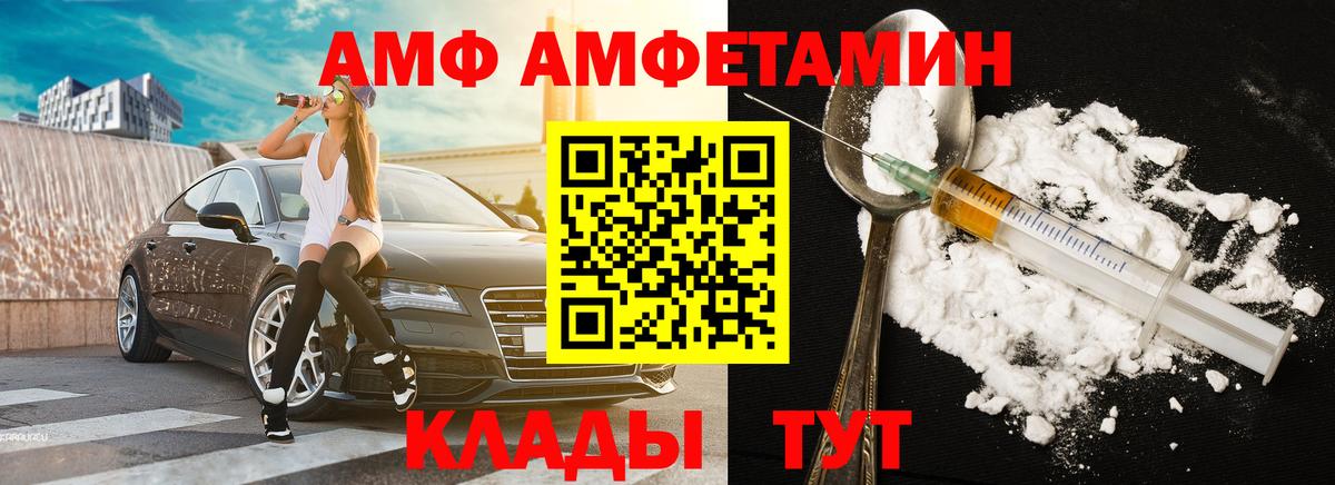 Первитин винт Новодвинск