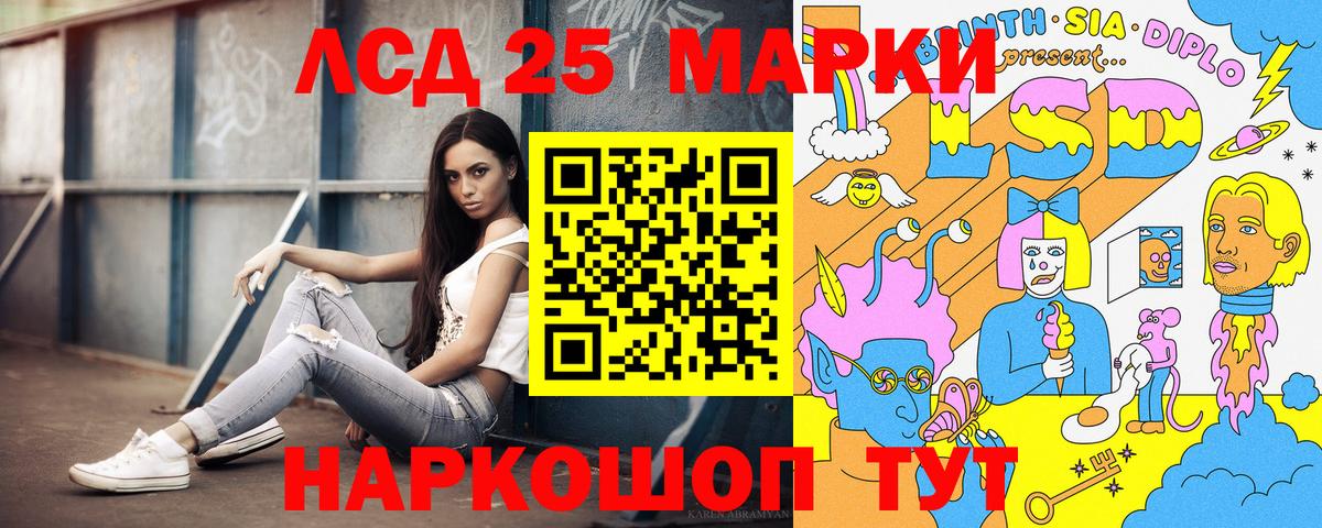 Марки 25I-NBOMe 1,5мг Новодвинск