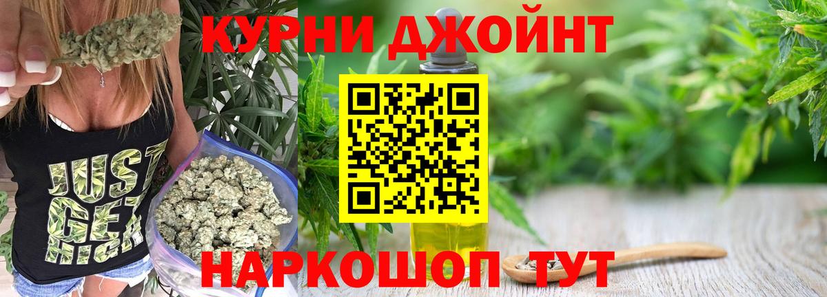 Бошки марихуана тримм Новодвинск